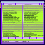 Screenshot #1 - Windows 11 26100.2033_22261_22361.4460.Mod by SURASOFT