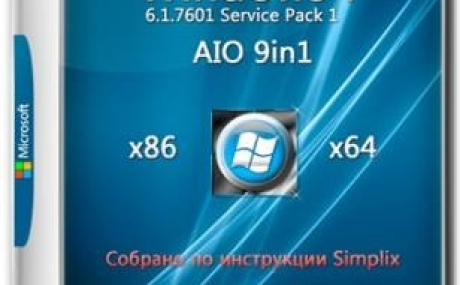 Windows 7 SP1 х86-x64 by g0dl1ke 19.4.10