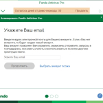Screenshot #1 - Panda Antivirus pro v17.0.2