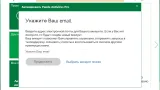 Screenshot #1 - Panda Antivirus pro v17.0.2