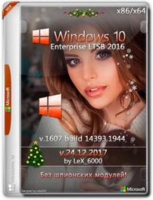 Windows 10 Enterprise LTSB 2016 v1607 (x86/x64)