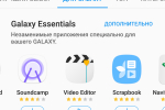 Screenshot #10 - SAMSUNG MOVIE MAKER 2.3.04.16
