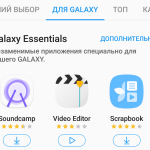 Screenshot #10 - SAMSUNG MOVIE MAKER 2.3.04.16