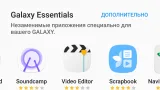 Screenshot #10 - SAMSUNG MOVIE MAKER 2.3.04.16
