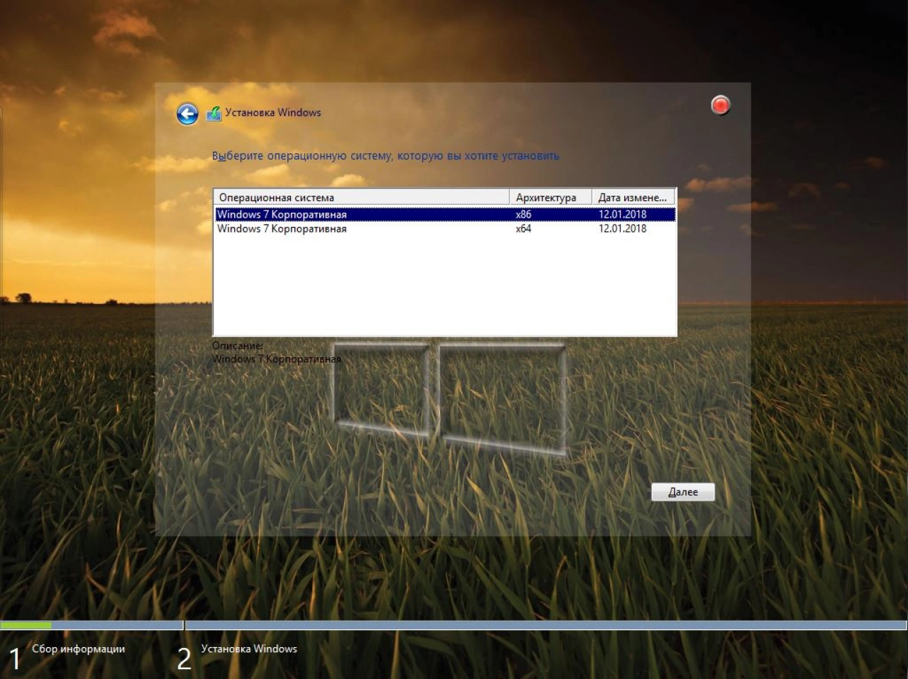 Screenshot #5 - Windows 7 Enterprise x86/x64 & Office 2016 (Uralsoft)
