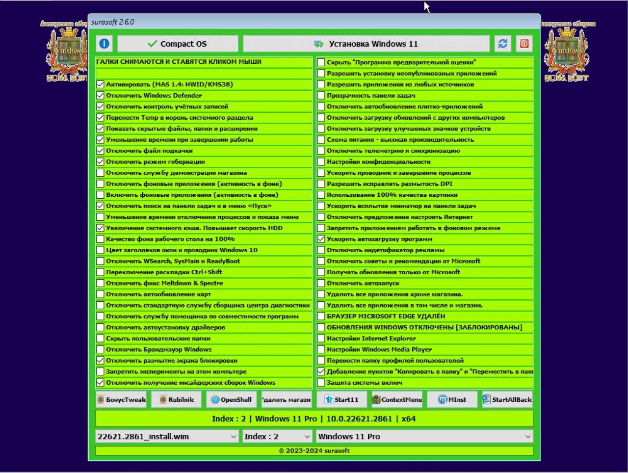 Screenshot #2 - Windows 11 22261_22361.3737.Mod by SURASOFT