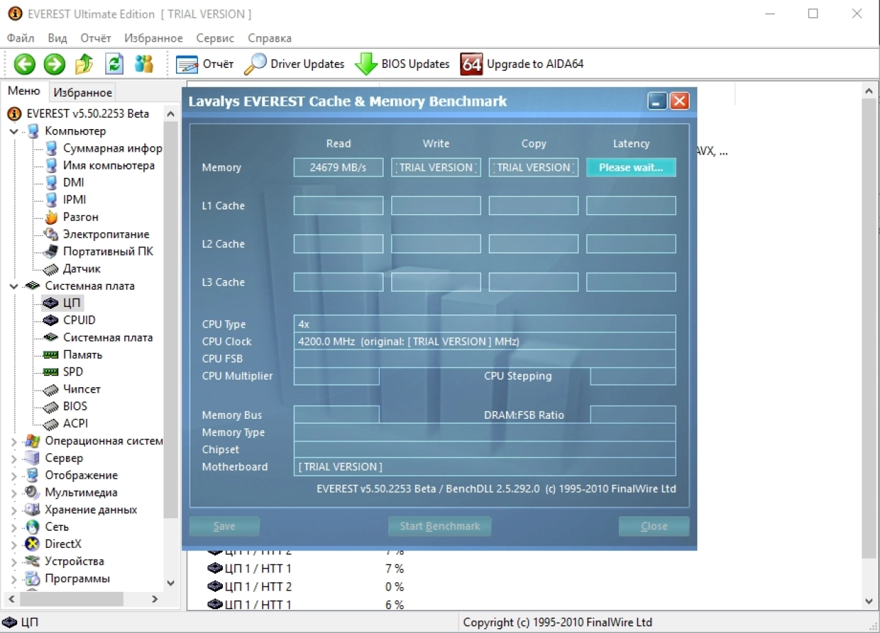 Screenshot #1 - EVEREST Ultimate Edition