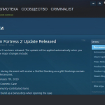 Screenshot #4 - Steam (стим) официальный клиент