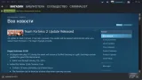 Screenshot #4 - Steam (стим) официальный клиент