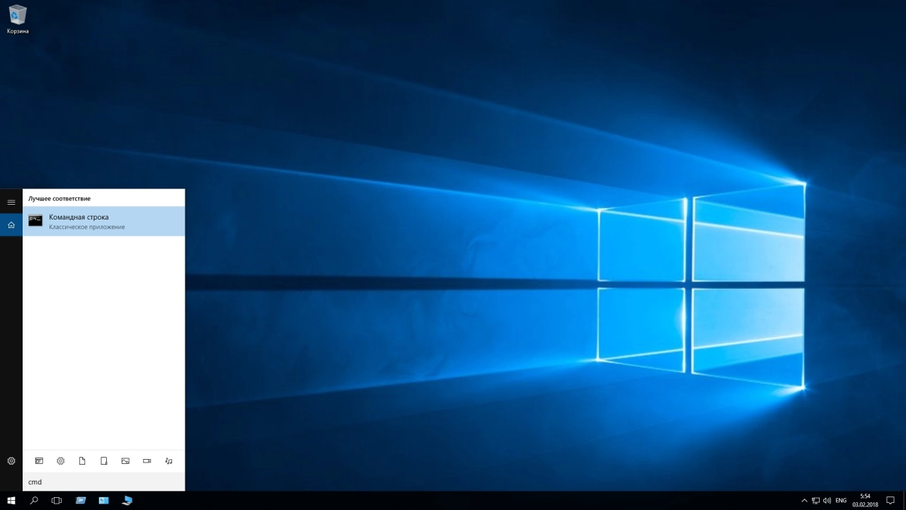 Screenshot #5 - Windows 10 LTSB 2016 Elita (x86) v14393.2035