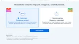 Screenshot #7 - Tenorshare ReiBoot Pro v9.5.3 - программа восстановления iPhone + crack