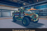 Screenshot #16 - METAL FORCE 3.51.2