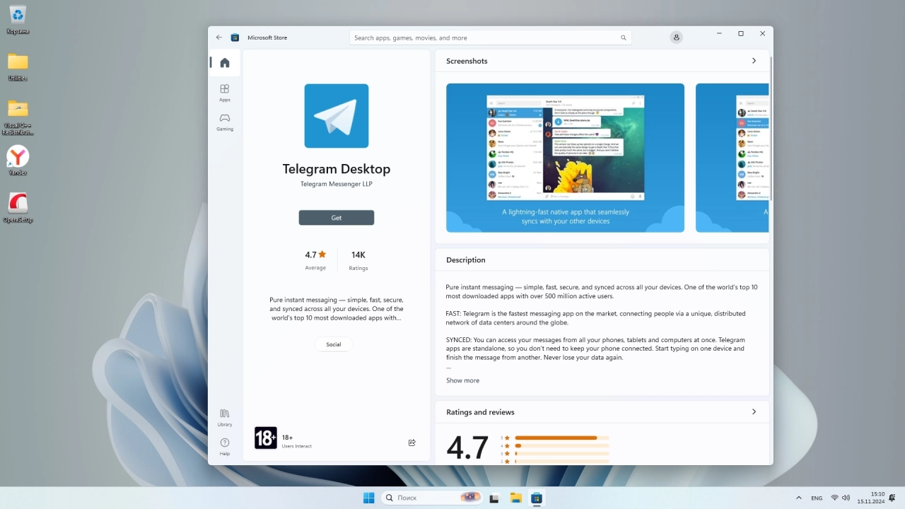 Screenshot #5 - Windows 11 Pro 24H2 Build 26100.2314 Del Apps