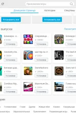 Screenshot #1 - Mobogenie