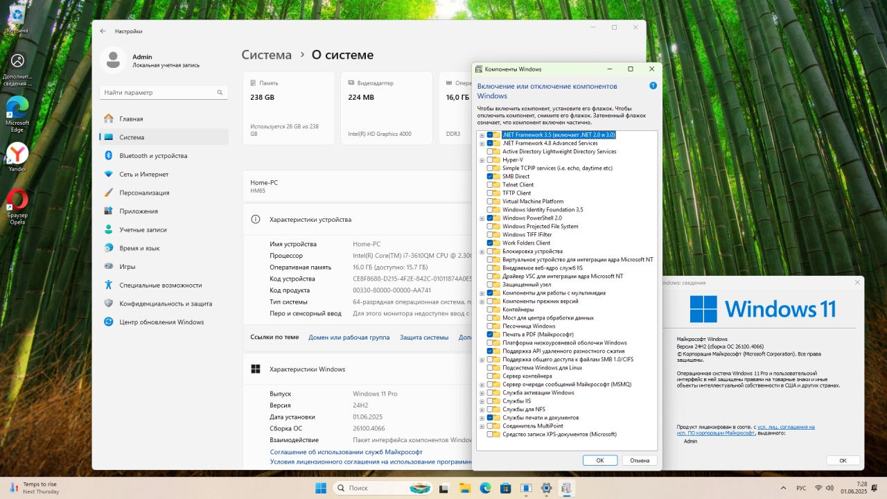Screenshot #3 - Windows 11 Pro 24H2 Build 26100.4066 Update 2025-05-28