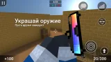 Screenshot #16 - BLOCK STRIKE 7.35.0