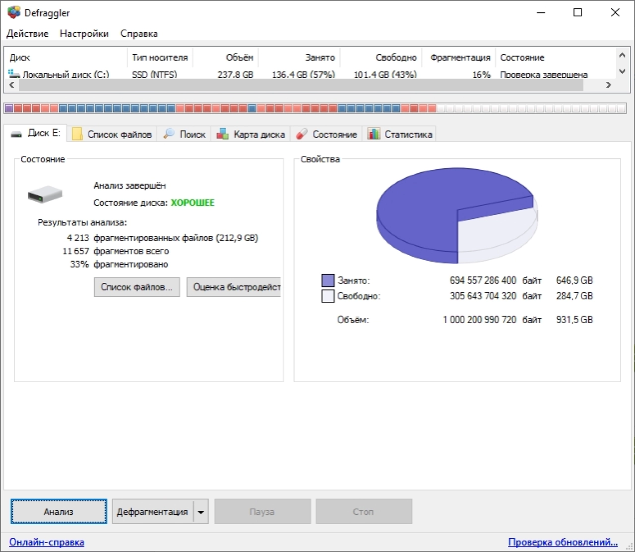 Screenshot #4 - Defraggler 2.22 + Portable + Repack