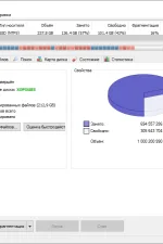 Screenshot #4 - Defraggler 2.22 + Portable + Repack