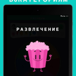 Screenshot #19 - TRIVIA CRACK 3.348.1