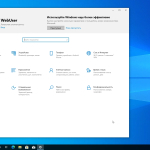 Screenshot #5 - Windows 10 Pro Full by WebUser September 2022