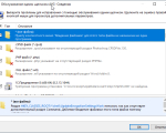 Screenshot #1 - AVG PC Tuneup