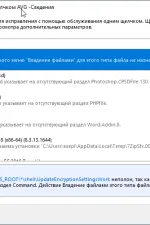 Screenshot #1 - AVG PC Tuneup