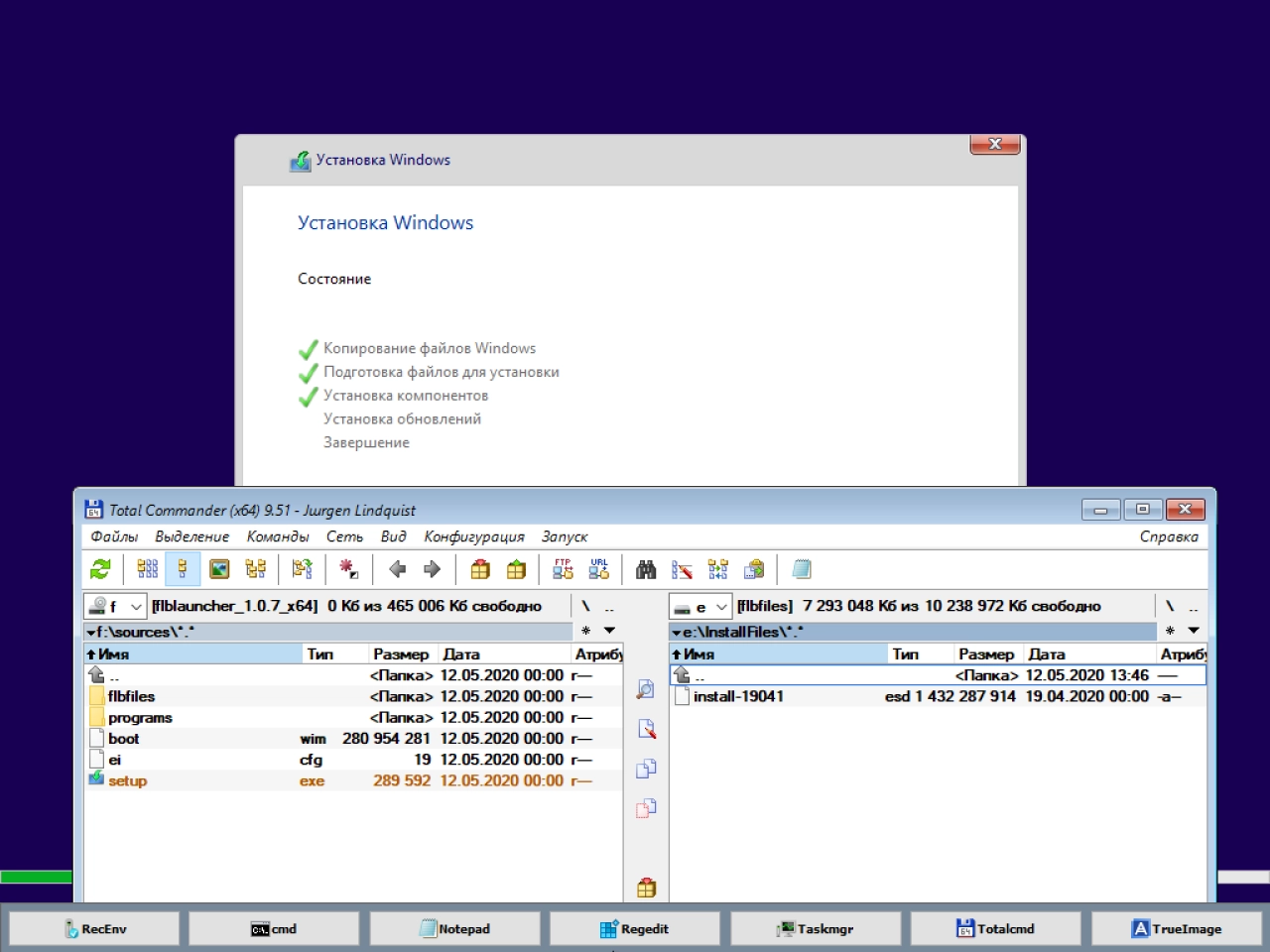 Screenshot #6 - Windows 10 21H1 Compact & FULL (обновлено 20.08.2021)