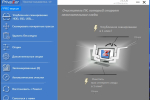 Screenshot #1 - Для чистки Windows PrivaZer Pro 4.0.81 Repack + Portable by Dodakaedr