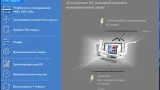 Screenshot #1 - Для чистки Windows PrivaZer Pro 4.0.81 Repack + Portable by Dodakaedr