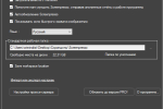 Screenshot #1 - Screenpresso