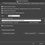 Screenshot #1 - Screenpresso