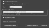 Screenshot #1 - Screenpresso