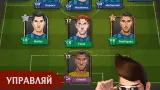 Screenshot #8 - UNDERWORLD FOOTBALL 5.992