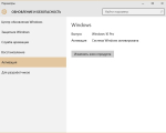 Screenshot #1 - KMSAuto Net 1.5.4 (2024) (рабочий активатор Windows 10, 11, 8.1, 8, 7, Office)