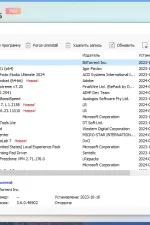 Screenshot #5 - Glary Utilities Pro 6.9.0.13 Portable by FC Portables