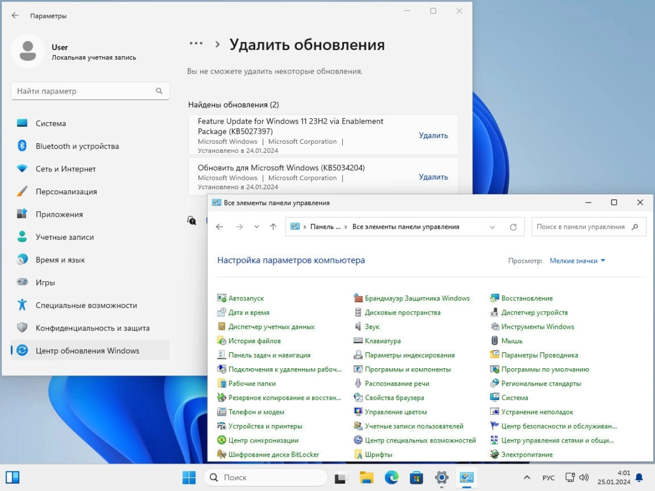 Screenshot #5 - Windows 11 (v23H2) RUS-ENG -28in1- HWID-act (AIO) by m0nkrus