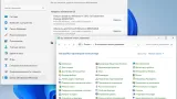 Screenshot #5 - Windows 11 (v23H2) RUS-ENG -28in1- HWID-act (AIO) by m0nkrus