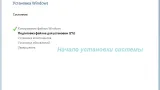 Screenshot #10 - Windows 7 Максимальная Ru x86-x64 w.BootMenu by OVGorskiy 02.2022 1DVD