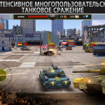 Screenshot #9 - IRON FORCE 4.10.0