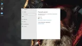 Screenshot #6 - Windows 10 LTSC x64 Для слабого ноутбука и ПК 1809 build 17763.7919 by Revision