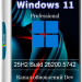 Windows 11 Pro 25H2 Build 26200.5742 Dev