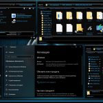 Screenshot #15 - Windows 10 Enterprise LTSC 2021 x86-x64 21H2 RU by OVGorskiy 12.2022