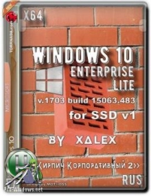 Windows 10 Enterprise Lite 1703 (15063.483) x64
