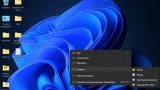Screenshot #23 - Windows 11 Pro x64 Lite 22H2 build 22622.590 by Zosma