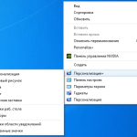 Screenshot #1 - Windows 11 Professional VL x64 22H2 RU by OVGorskiy 11.2022