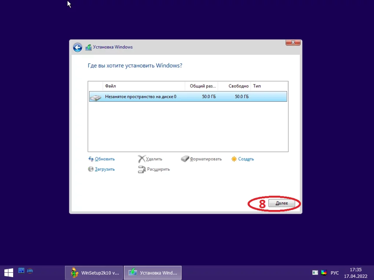 Screenshot #8 - Windows 11 Pro x64 Lite 22H2 build 22610.1 by Zosma