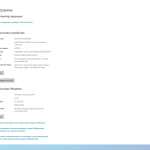 Screenshot #3 - Windows 10 21H2 x64 Rus by OneSmiLe [19044.1679]