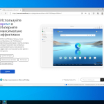 Screenshot #5 - Windows 10 Enterprise 2021 LTSC x64 July 2023