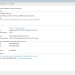 Screenshot #2 - Windows 7 SP1 х86-x64 by g0dl1ke 22.7.14