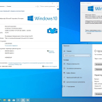 Screenshot #9 - Windows 10 Professional VL x86-x64 22H2 RU by OVGorskiy 04.2024